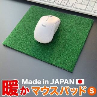 暖かマウスパッドSサイズ A118-AS