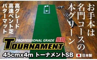特産品写真1