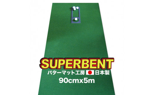 特産品写真1