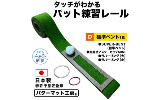 特産品写真1