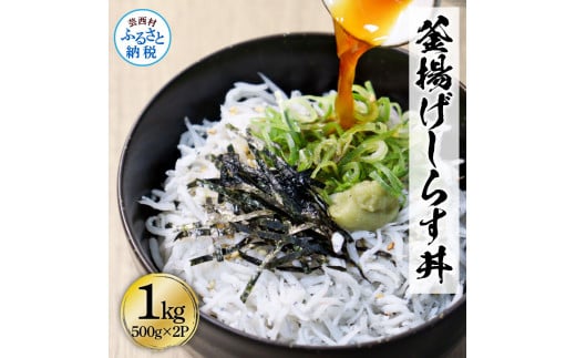 特産品写真1
