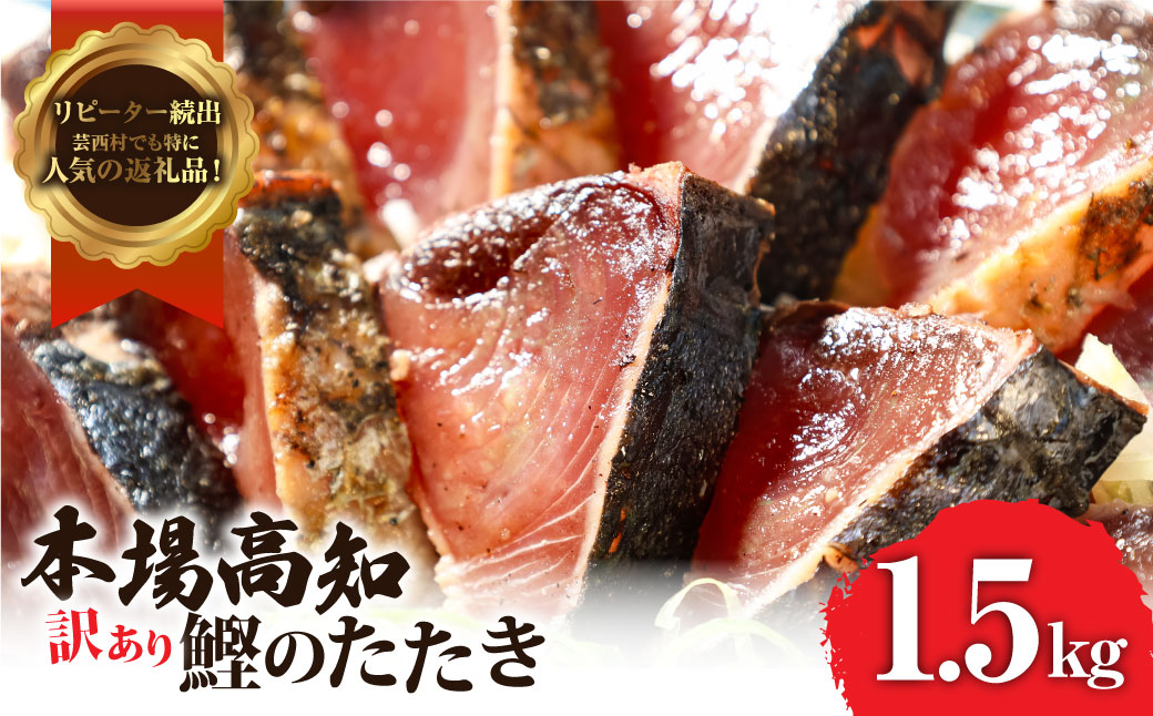 特産品写真1