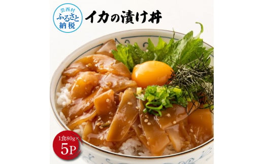 特産品写真1