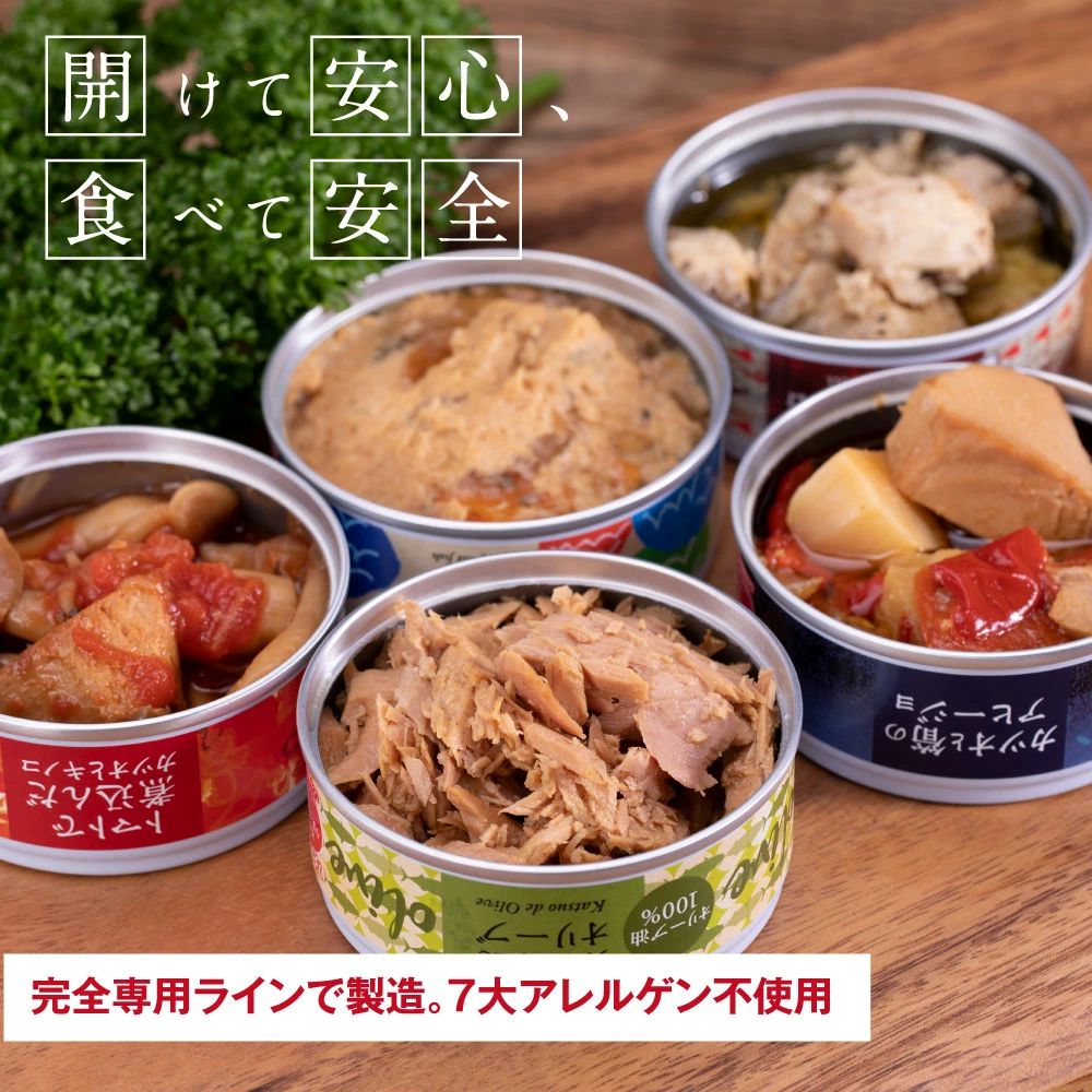 特産品写真1