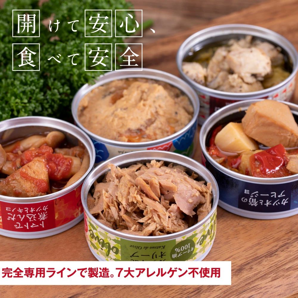 特産品写真1