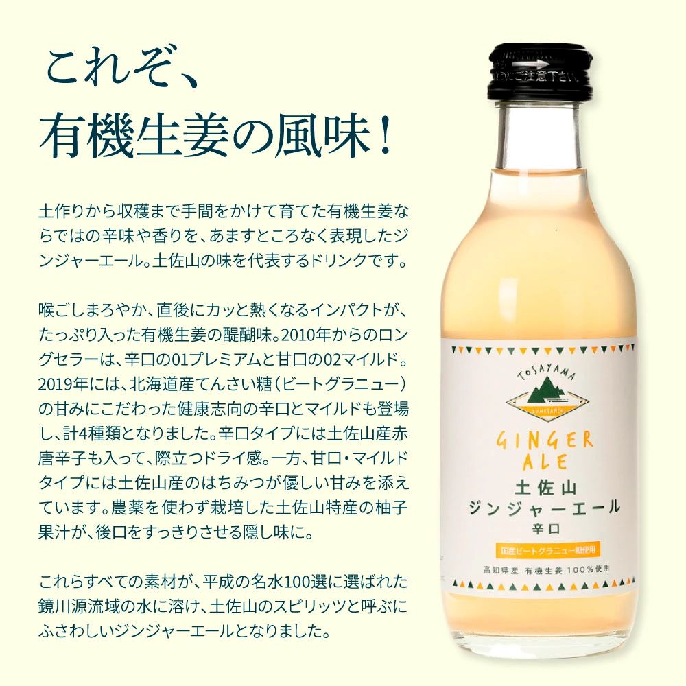 特産品写真1
