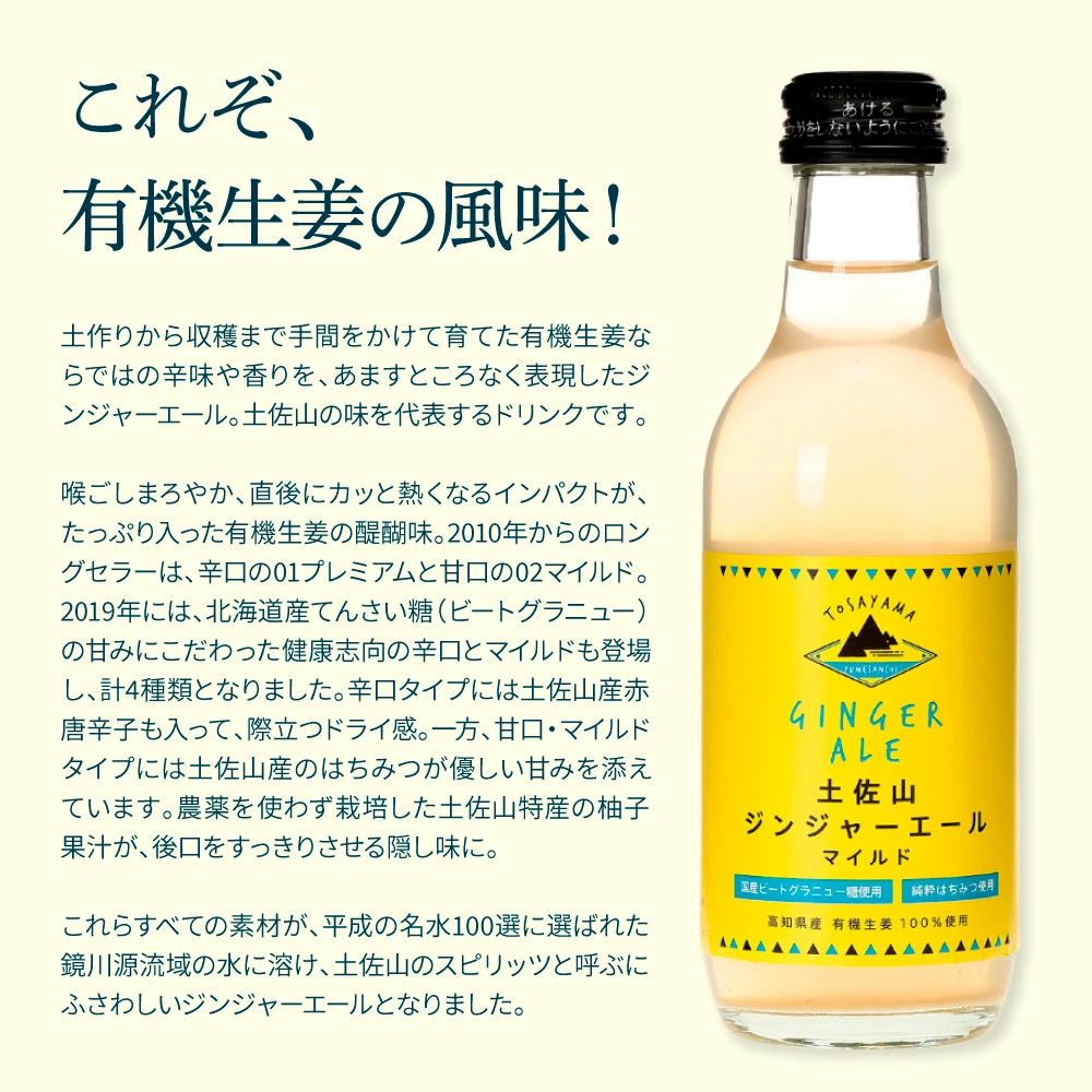 特産品写真1