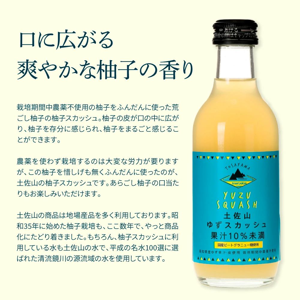 特産品写真1