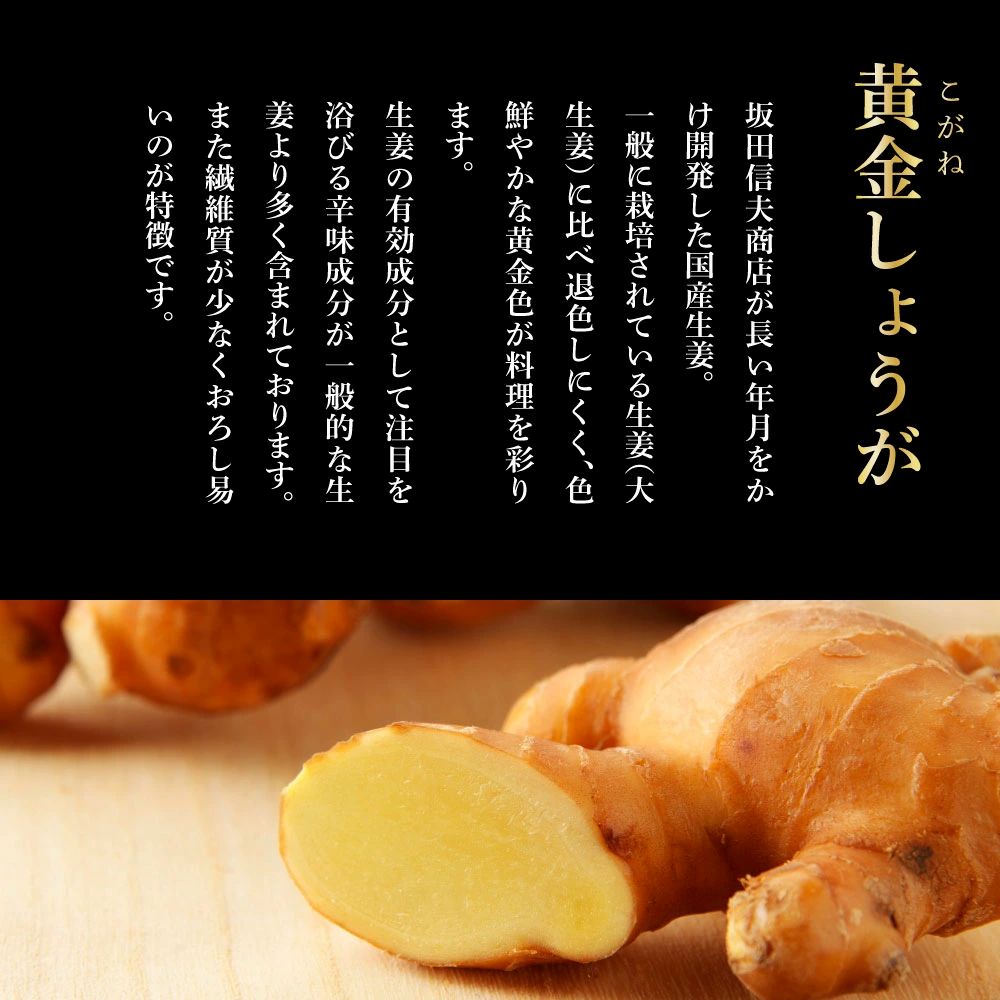 特産品写真1