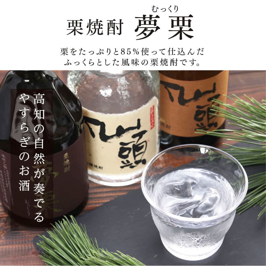 特産品写真1
