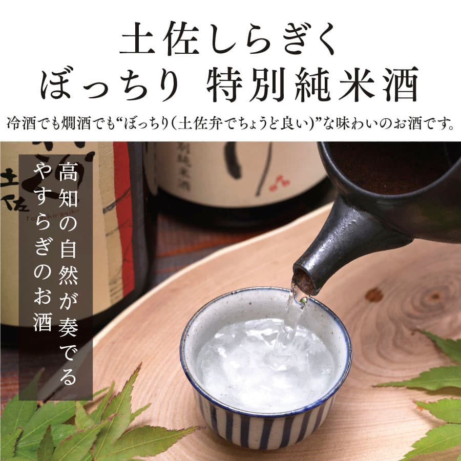 特産品写真1
