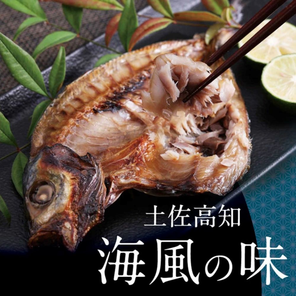特産品写真1