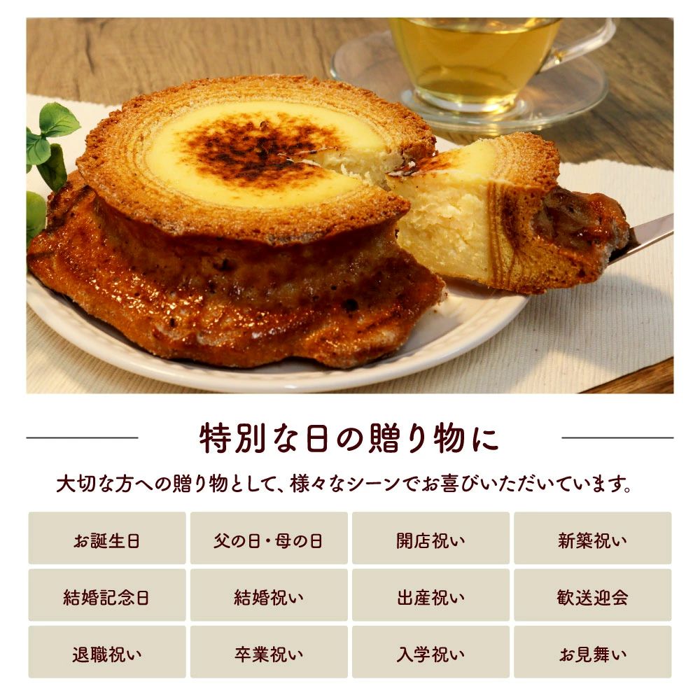 特産品写真1
