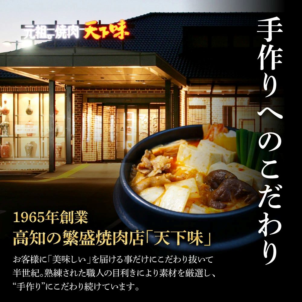 特産品写真1