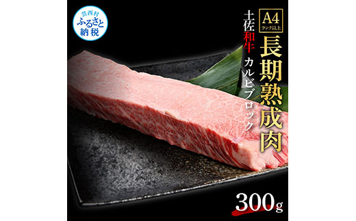 特産品写真1