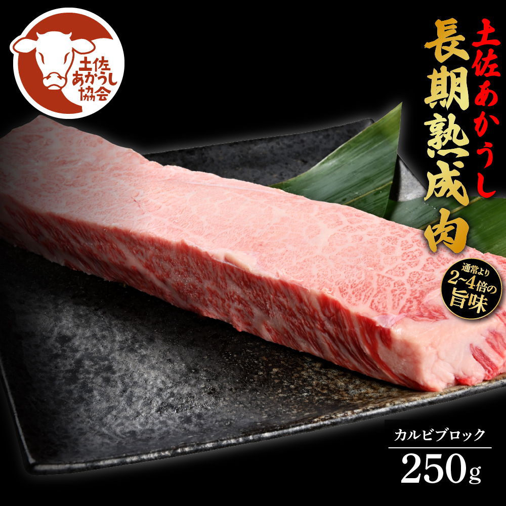特産品写真1