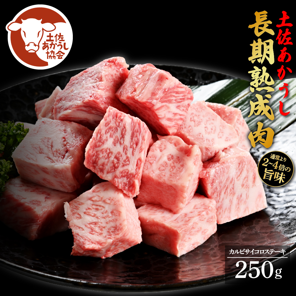 特産品写真1