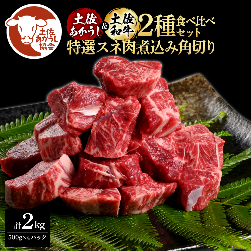 特産品写真1