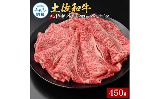 特産品写真1