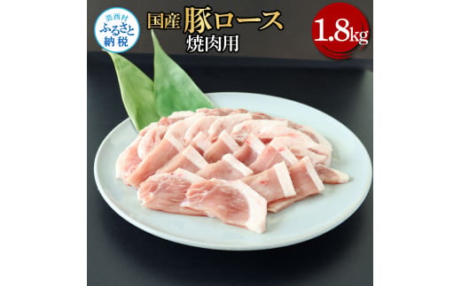 特産品写真1