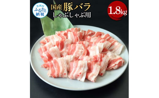 特産品写真1