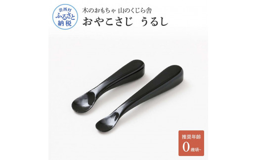 特産品写真1