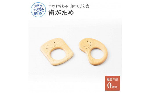 特産品写真1