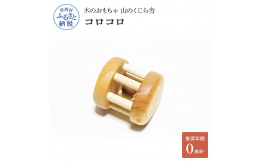 特産品写真1