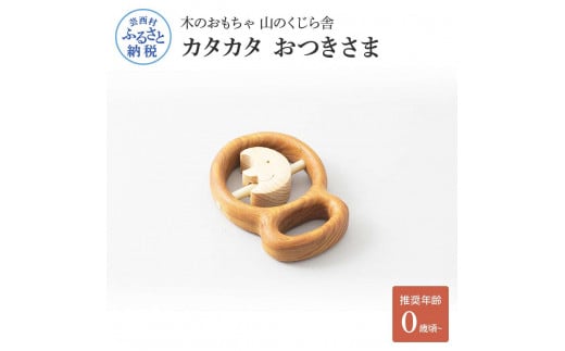 特産品写真1