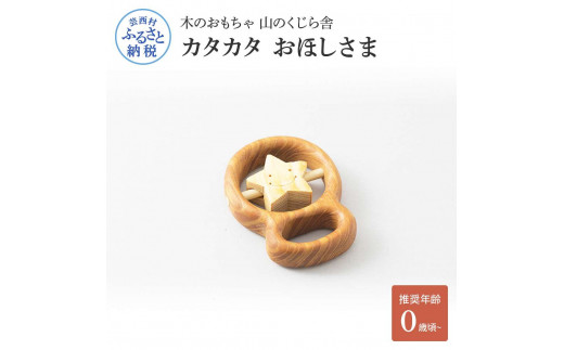 特産品写真1