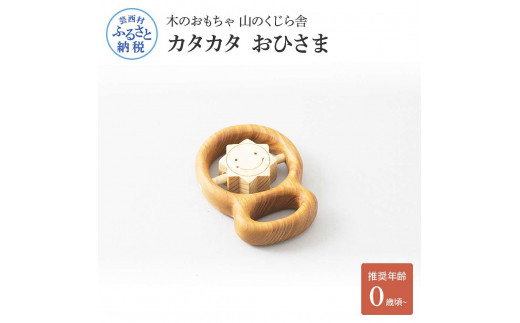 特産品写真1