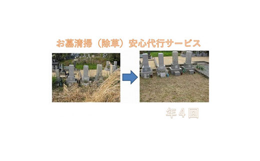 特産品写真1