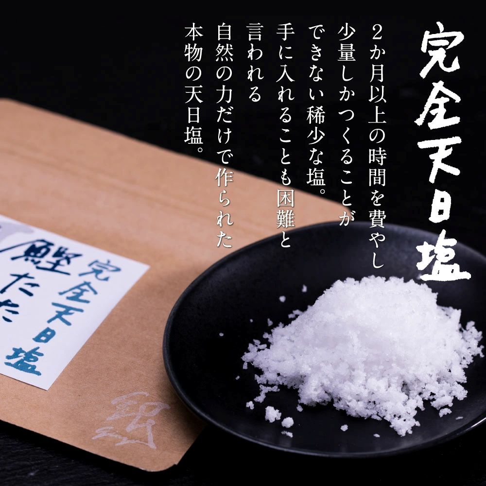 特産品写真1