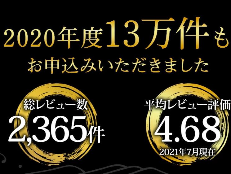特産品写真1