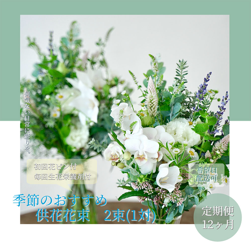 特産品写真1