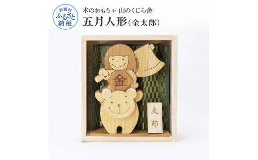 特産品写真1