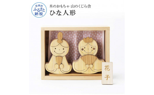 特産品写真1