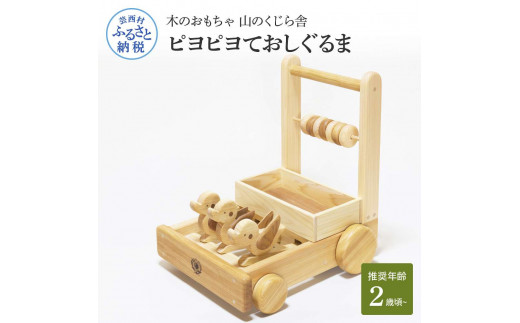 特産品写真1