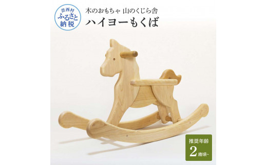 特産品写真1