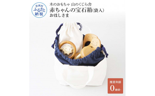 特産品写真1