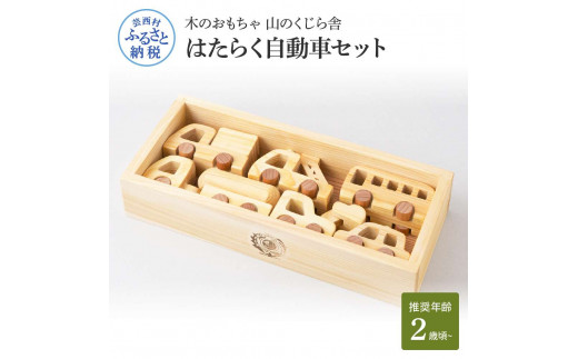 特産品写真1