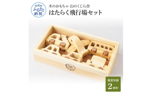 特産品写真1