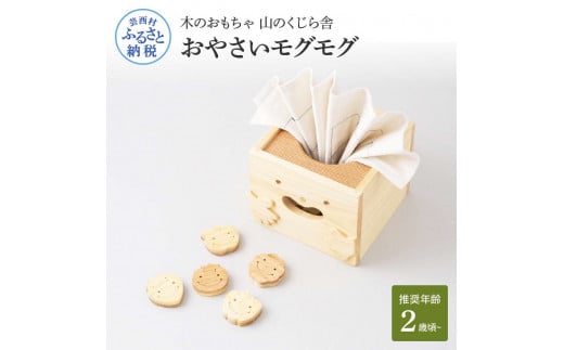 特産品写真1