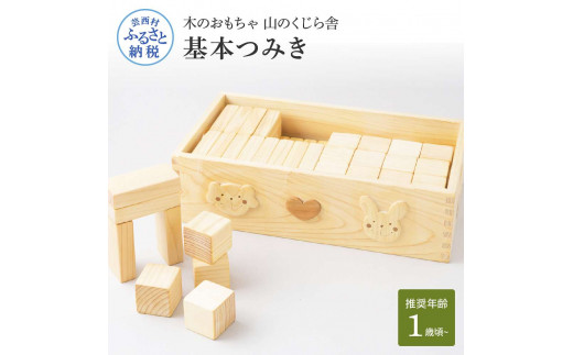 特産品写真1