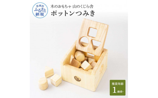 特産品写真1
