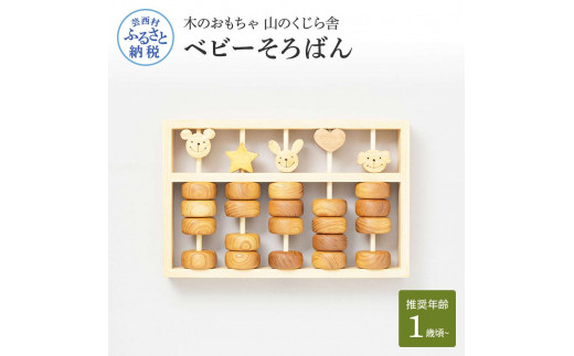 特産品写真1