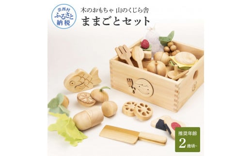 特産品写真1