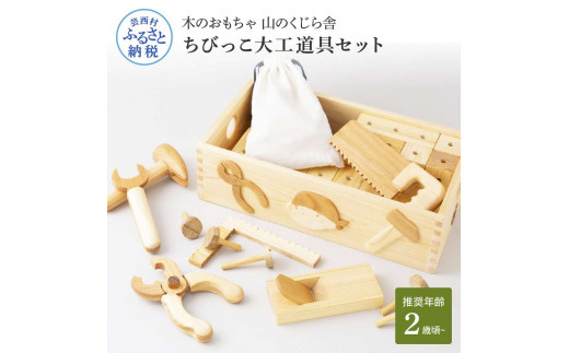 特産品写真1