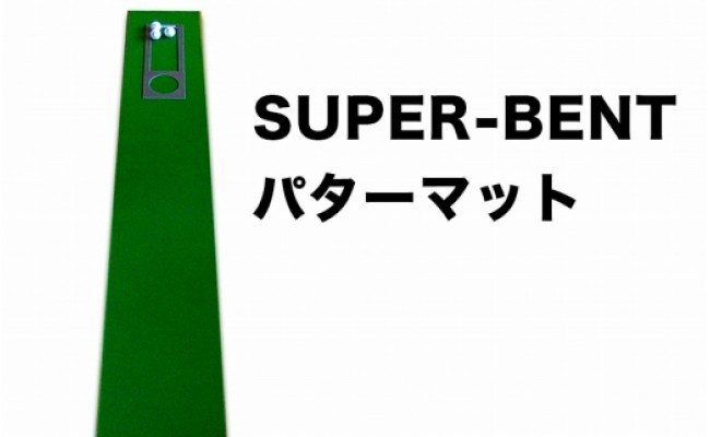 特産品写真2