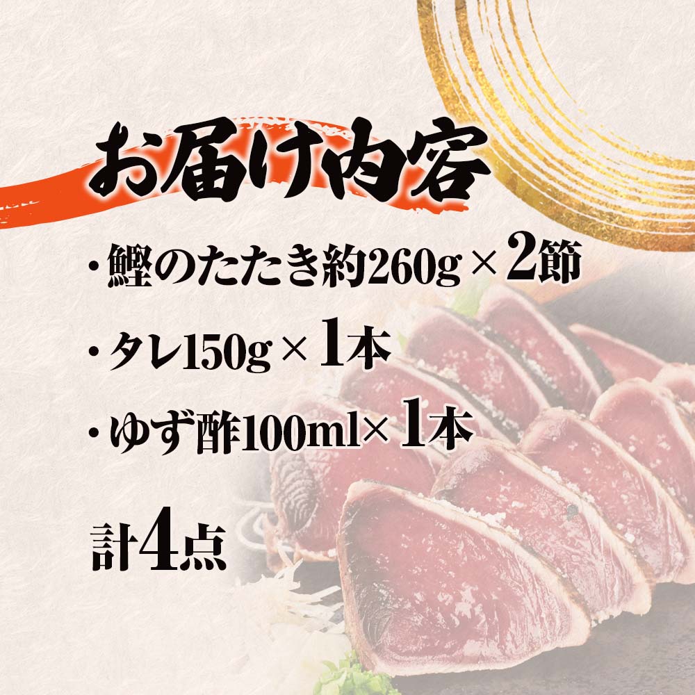 特産品写真2